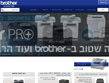 Tablet Screenshot of brother.co.il